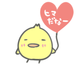 Heart balloon chick sticker #13754374