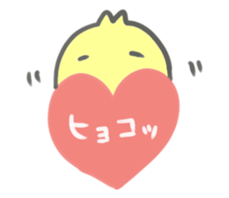Heart balloon chick sticker #13754375