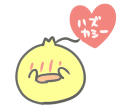 Heart balloon chick sticker #13754377