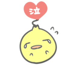 Heart balloon chick sticker #13754380