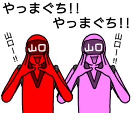 yamaguchi ranger sticker #13754438