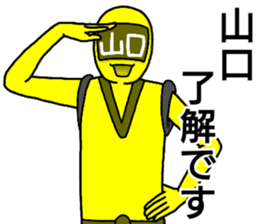 yamaguchi ranger sticker #13754440