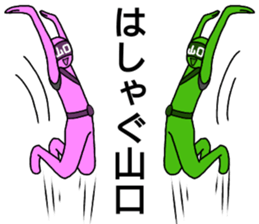 yamaguchi ranger sticker #13754441