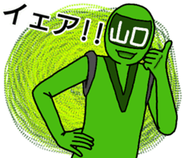 yamaguchi ranger sticker #13754442