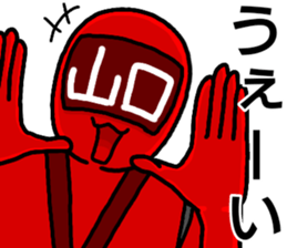 yamaguchi ranger sticker #13754443