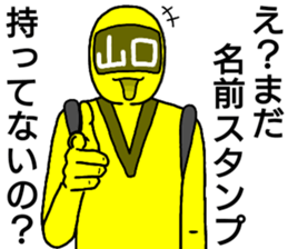 yamaguchi ranger sticker #13754446