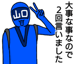 yamaguchi ranger sticker #13754447