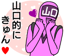 yamaguchi ranger sticker #13754449