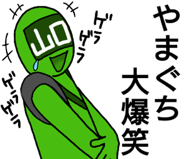 yamaguchi ranger sticker #13754453