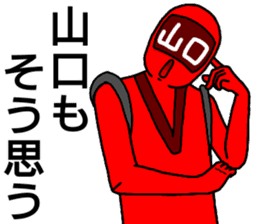 yamaguchi ranger sticker #13754456