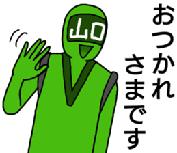 yamaguchi ranger sticker #13754459