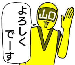 yamaguchi ranger sticker #13754460