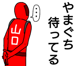 yamaguchi ranger sticker #13754461