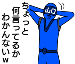 yamaguchi ranger sticker #13754462