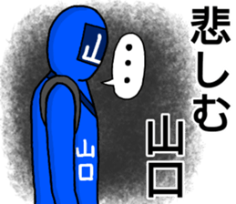 yamaguchi ranger sticker #13754464