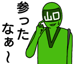 yamaguchi ranger sticker #13754466
