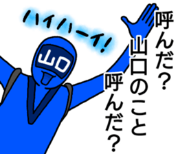 yamaguchi ranger sticker #13754469