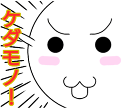 siromaruusagi Sticker 3 sticker #13754471