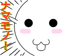 siromaruusagi Sticker 3 sticker #13754472