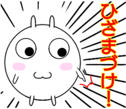 siromaruusagi Sticker 3 sticker #13754473