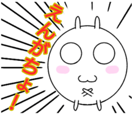 siromaruusagi Sticker 3 sticker #13754474