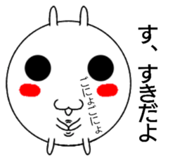 siromaruusagi Sticker 3 sticker #13754476