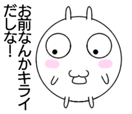 siromaruusagi Sticker 3 sticker #13754480