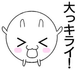 siromaruusagi Sticker 3 sticker #13754481