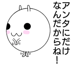 siromaruusagi Sticker 3 sticker #13754483