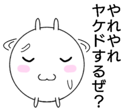 siromaruusagi Sticker 3 sticker #13754486