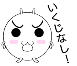 siromaruusagi Sticker 3 sticker #13754487