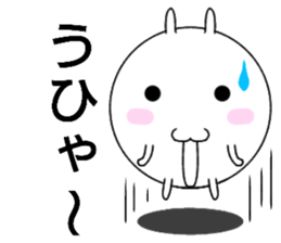 siromaruusagi Sticker 3 sticker #13754488