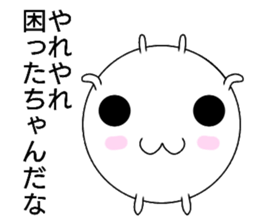 siromaruusagi Sticker 3 sticker #13754489