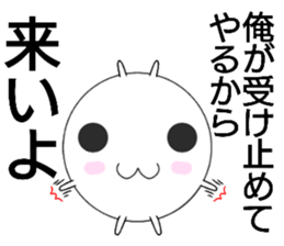 siromaruusagi Sticker 3 sticker #13754490