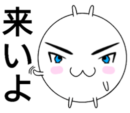 siromaruusagi Sticker 3 sticker #13754492