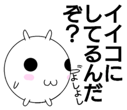 siromaruusagi Sticker 3 sticker #13754493