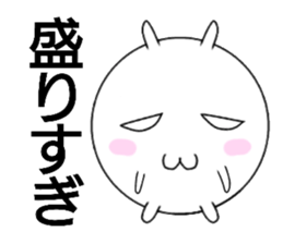 siromaruusagi Sticker 3 sticker #13754497