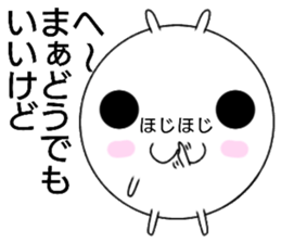 siromaruusagi Sticker 3 sticker #13754498