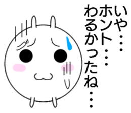 siromaruusagi Sticker 3 sticker #13754500