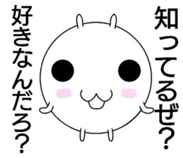 siromaruusagi Sticker 3 sticker #13754502