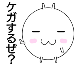 siromaruusagi Sticker 3 sticker #13754503