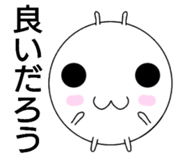 siromaruusagi Sticker 3 sticker #13754505