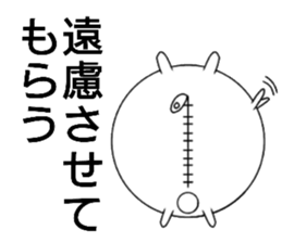 siromaruusagi Sticker 3 sticker #13754508