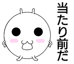 siromaruusagi Sticker 3 sticker #13754509