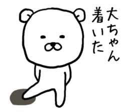 Daichan bear sticker #13754533