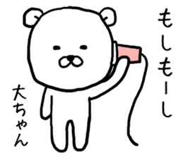 Daichan bear sticker #13754549