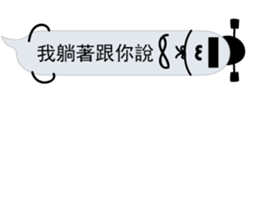 Mr. dialog VOR.3-3 sticker #13754562