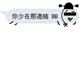 Mr. dialog VOR.3-3 sticker #13754563