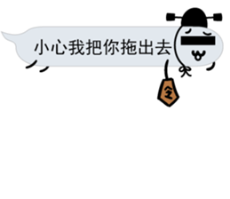 Mr. dialog VOR.3-3 sticker #13754564