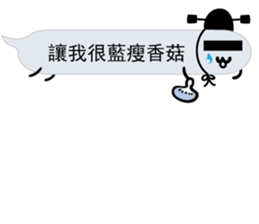 Mr. dialog VOR.3-3 sticker #13754567